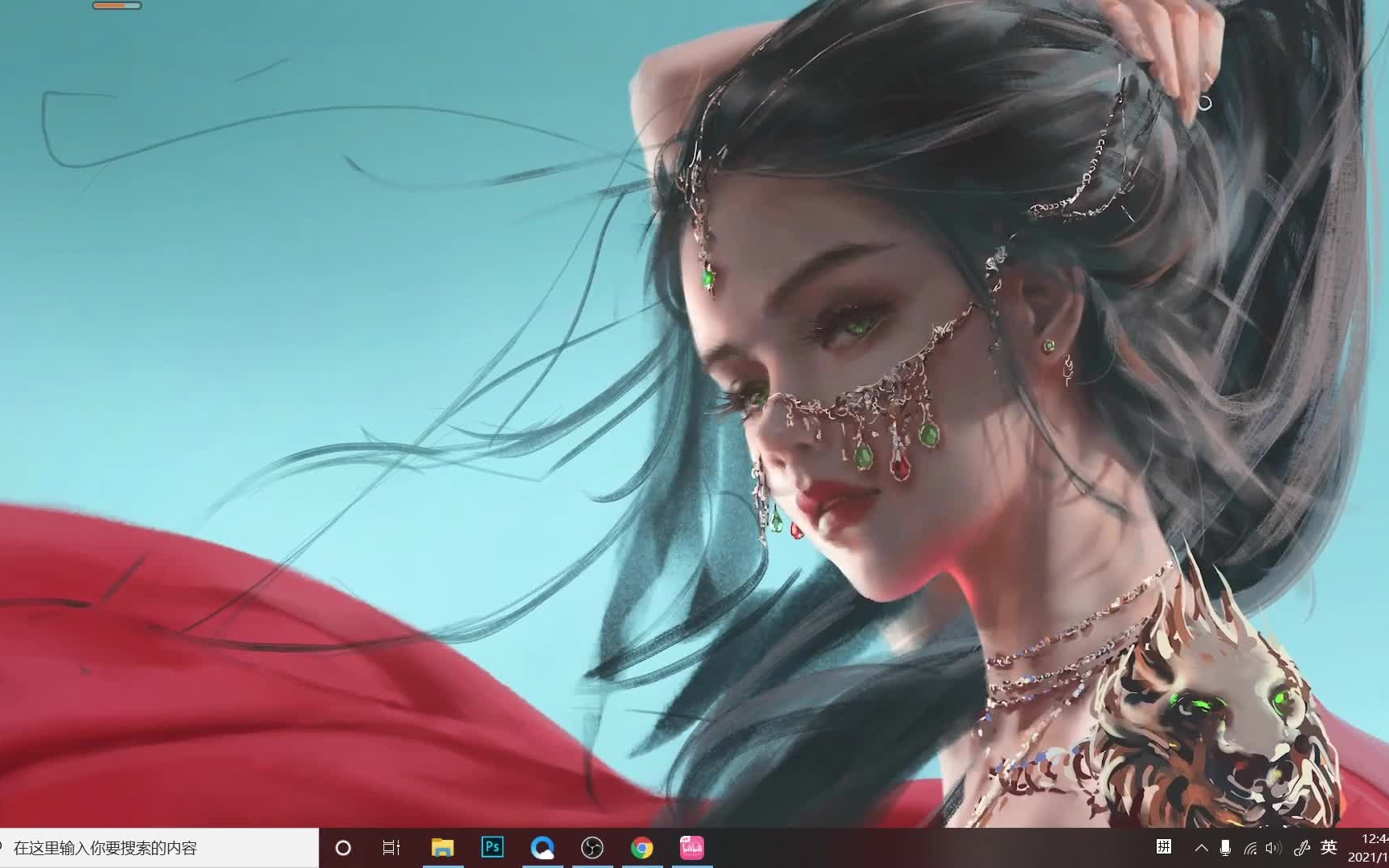 we神仙动态壁纸推荐  让你的桌面炫酷起来