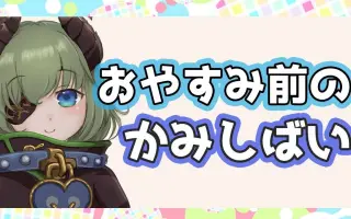 一人声劇台本 搜索结果 哔哩哔哩 Bilibili