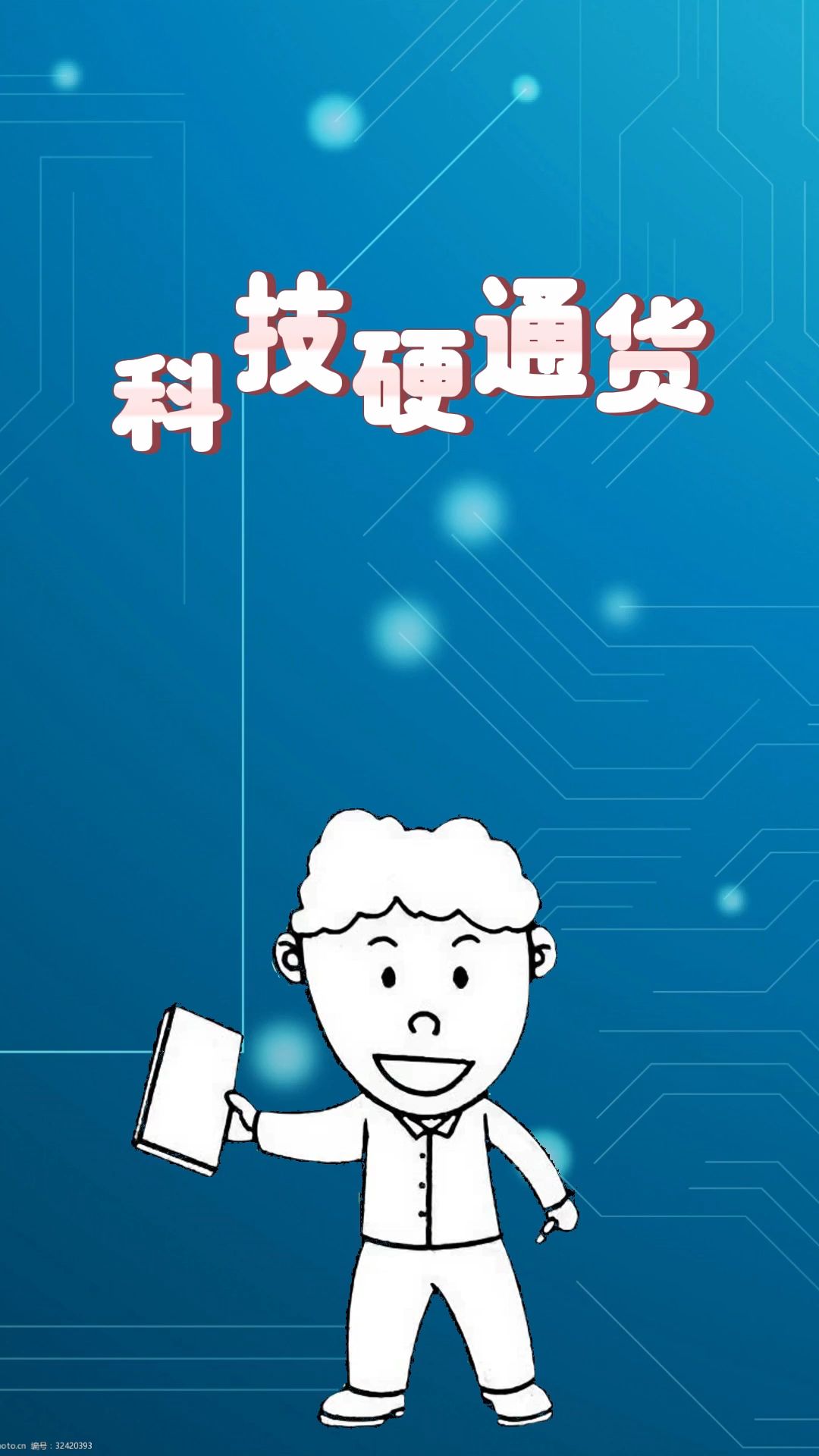 科技硬通货 你们知道磁铁的磁性为什么会减弱吗?哔哩哔哩bilibili