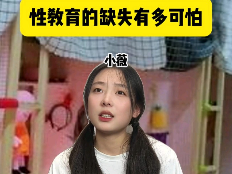 当X教育不再缺席 鲜花才有盛开的底气哔哩哔哩bilibili