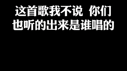 【全球宝藏歌曲】— 一个歌手的情书哔哩哔哩bilibili