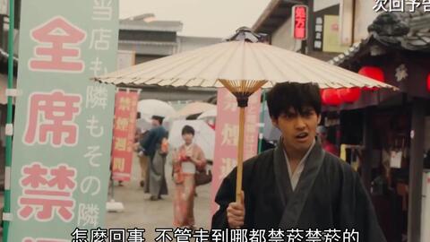 电视剧银魂2 世界奇妙银魂酱 土方禁烟篇预告 中字 哔哩哔哩 电视剧银魂2 世界奇妙银魂酱 土方禁烟篇预告 中字 哔哩哔哩