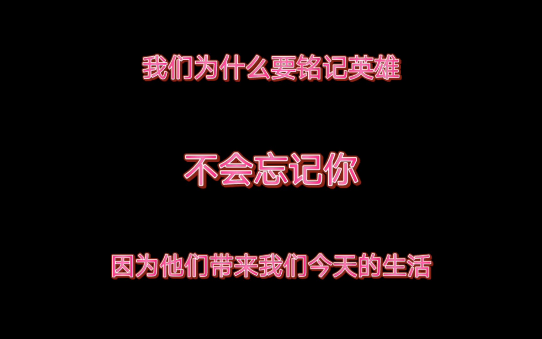 [图]我们为什么要铭记历史，铭记英雄，尊重军人，爱我国家。功勋的这一段真的应该让每个人都看看，让每个人都知道我们为什么要打抗美援朝战争。