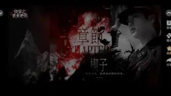 Télécharger la video: 『BTS橙光』快穿之拿来吧你楔子