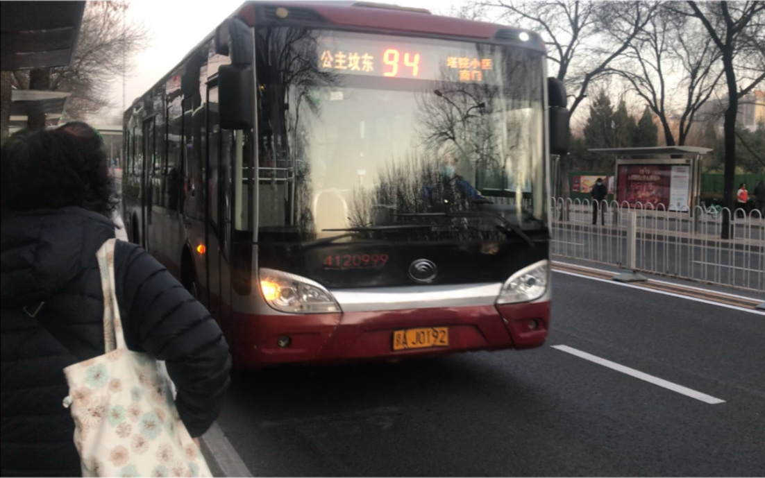 北京公交94路肖姐报站,塔院小区南门-大钟寺区间