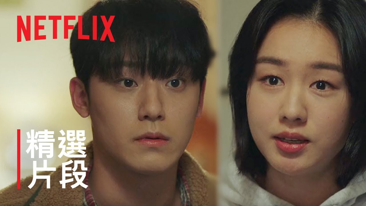 坏妈妈 | 精选 片段 | Netflix哔哩哔哩bilibili