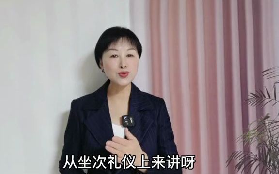 【酒局礼仪】请客吃饭,主人和主宾谁坐主位上?哔哩哔哩bilibili