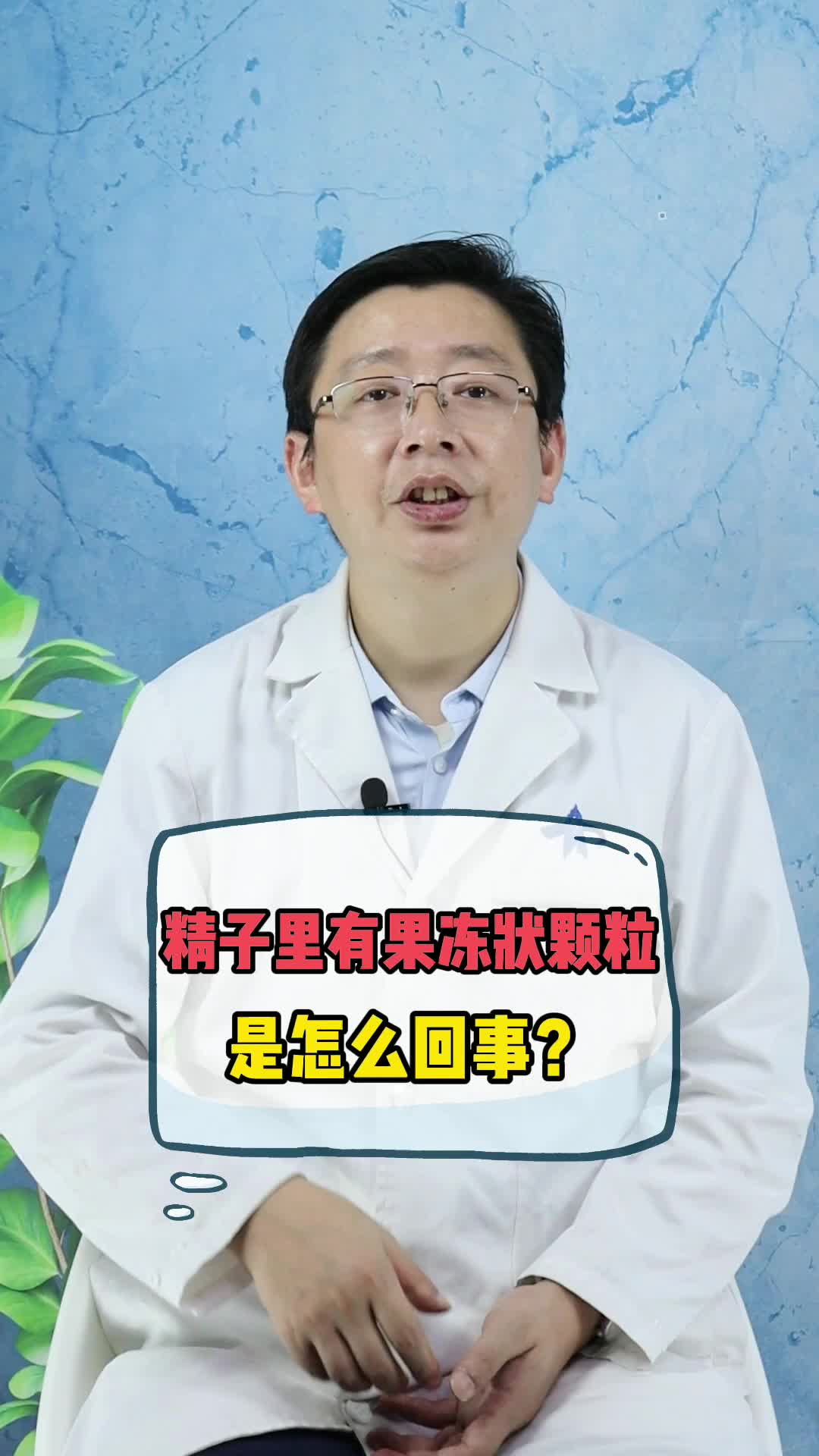 小蝌蚪里有果冻样的颗粒物,那是什么?哔哩哔哩bilibili