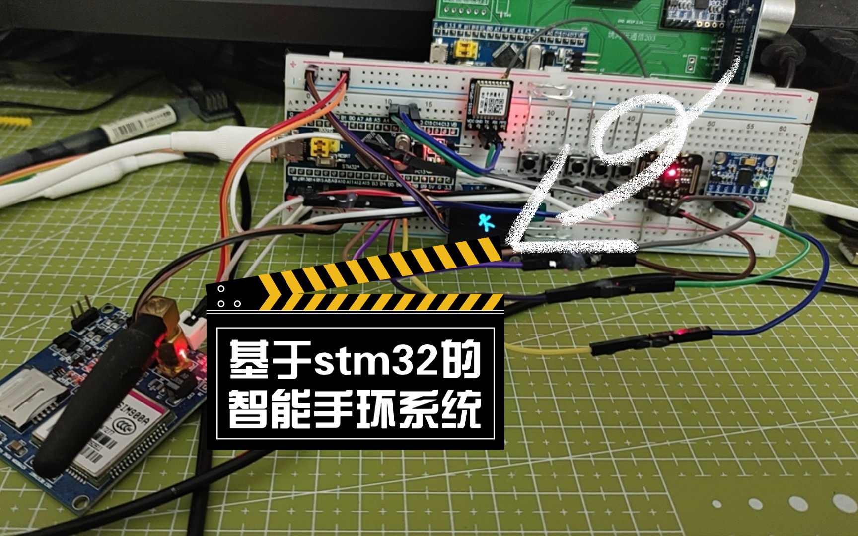 【面包板】基于stm32的老人防摔/智能手环系统哔哩哔哩bilibili