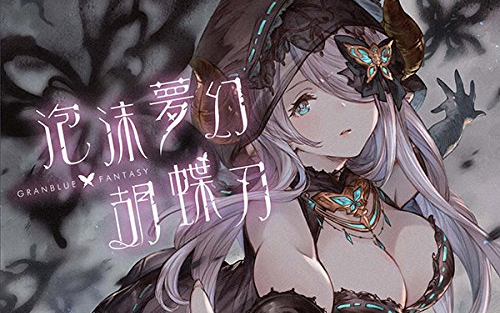 【shadowverse/影之诗】乙姬老婆强行就业 是否能拯救龙妹----龙珠龙