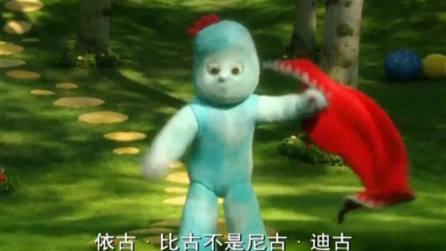 花园宝宝依古比古玛卡巴卡小点点