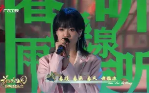 Download Video: 《天籁和鸣》-司南