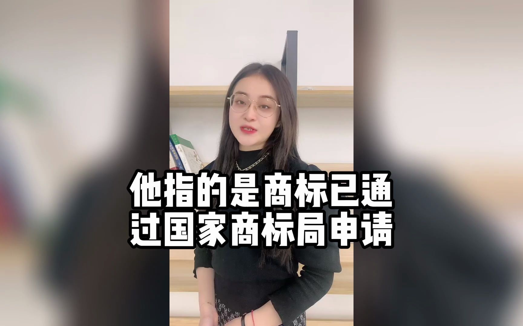 商标上TM和R小角标可以随意标注吗?哔哩哔哩bilibili