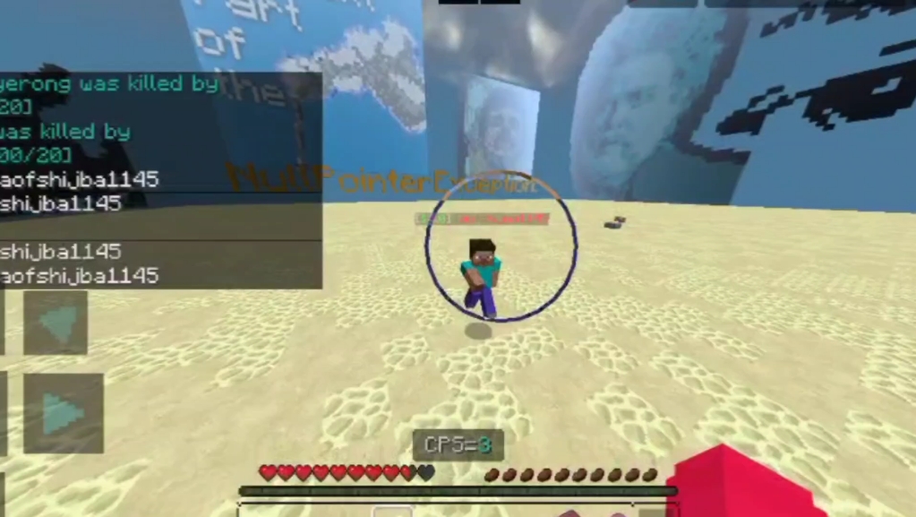 对面开自瞄锁到我了