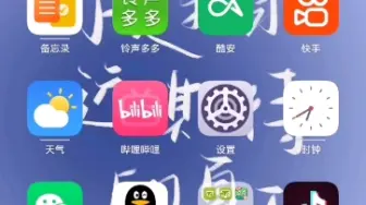 Télécharger la video: 鸿蒙BUG吗？