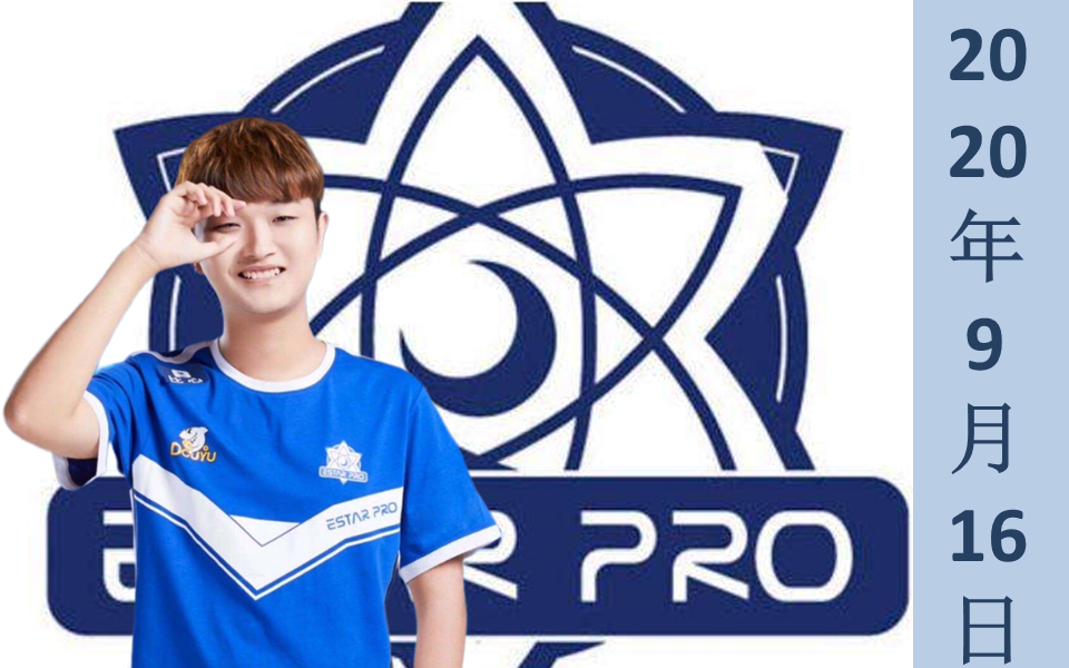 estarprocat2020091618点场不知火舞貂蝉赵云裴擒虎不知火舞曹操关羽