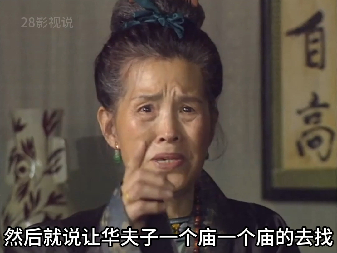 济公第五十九集玉佛缘1(上)#怀旧经典影视#好剧推荐#影视解说