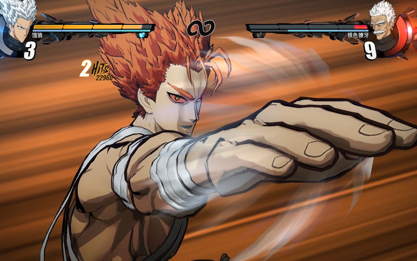 一拳超人饿狼vs银色獠牙邦古师父成为我的垫脚石吧