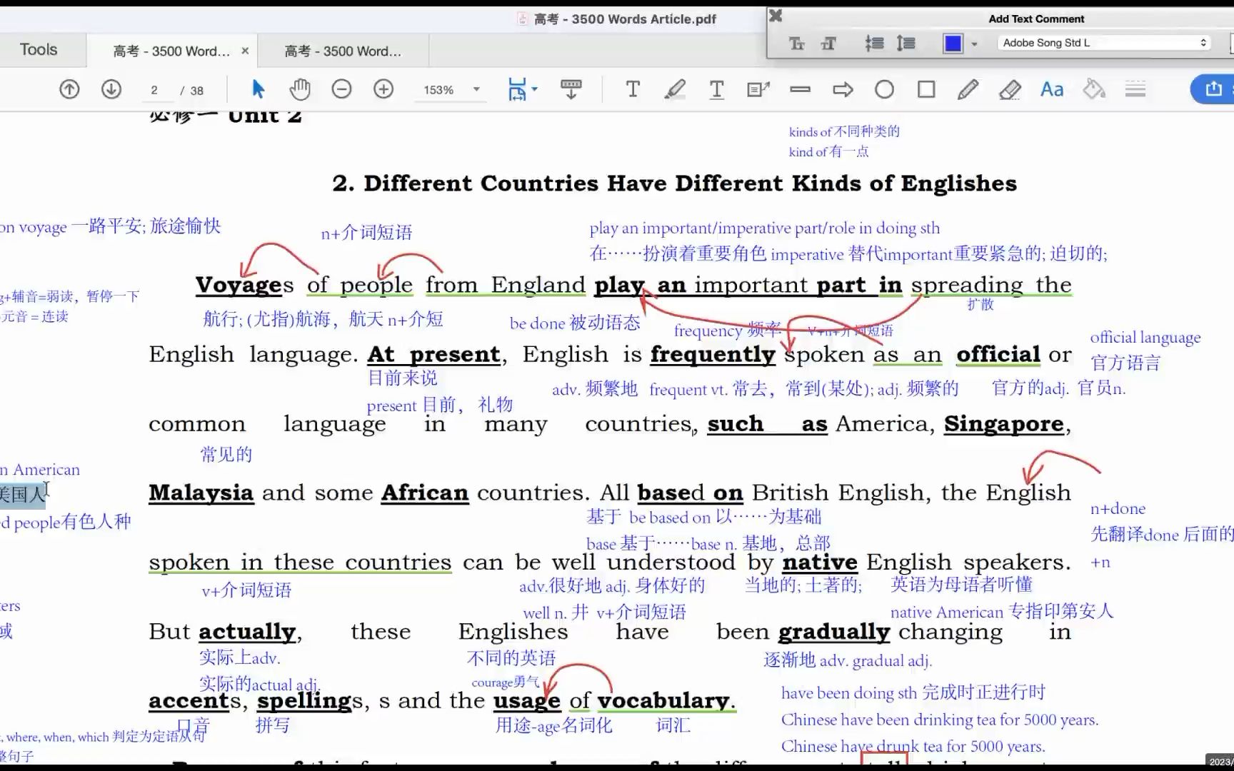 [图]1441.迈克带你学英语-高考英语-40篇短文背诵3500个单词