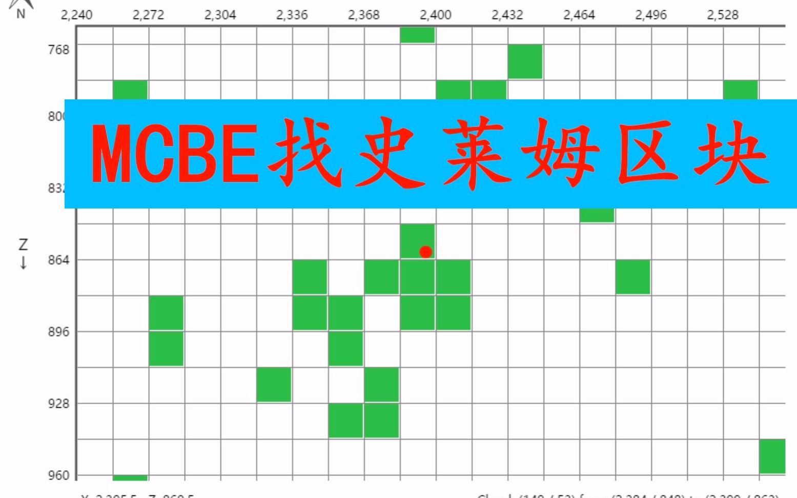 明月庄主我的世界BE怎么找史莱姆区块哔哩哔哩bilibili