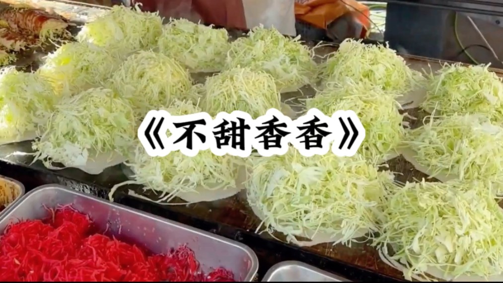 冯越一生都把我当作假想敌.她每次考试出分后都要先问