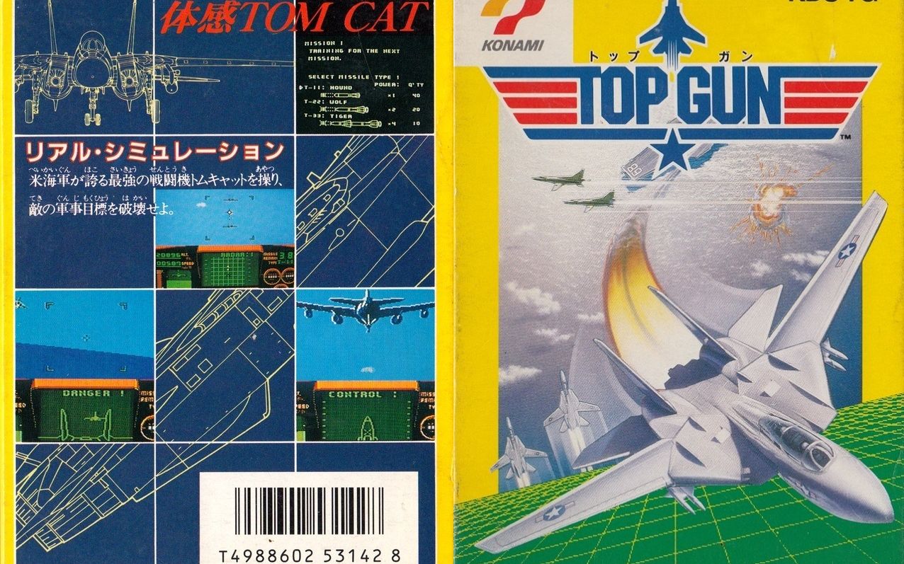 tasfc壮志凌云美版最速通关in263346bytrenchace