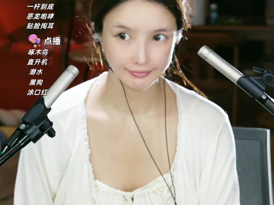 大艺术嘉carrie 2024-09-17 23-18-38 素颜播一下助眠.fix_p001