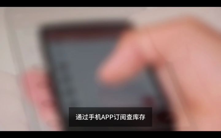 智禾联储易配~智能仓储WMS(3)哔哩哔哩bilibili