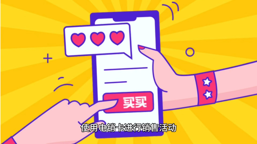 什么行业适合使用电销卡?哔哩哔哩bilibili