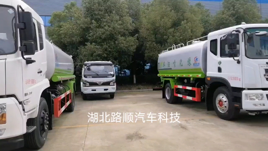 二手洒水车哔哩哔哩bilibili