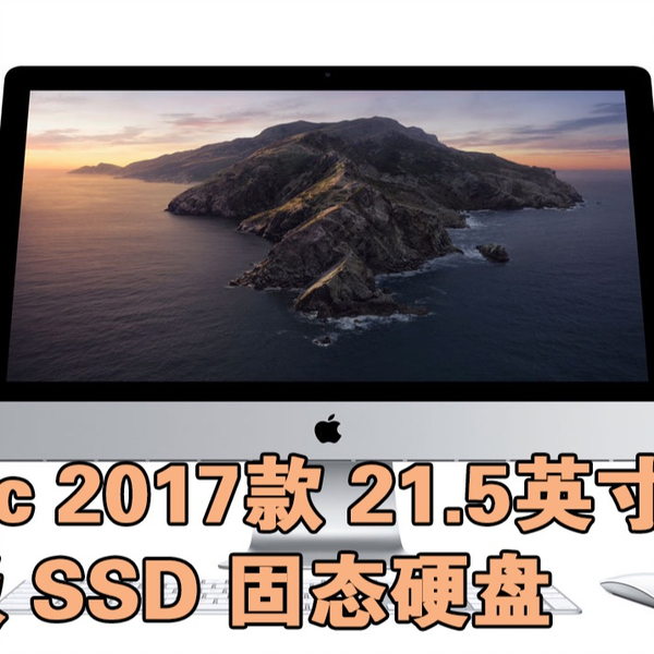 iMac 2017款21.5英寸升级M.2 PCIe SSD固态硬盘拆机教程_哔哩哔哩_bilibili