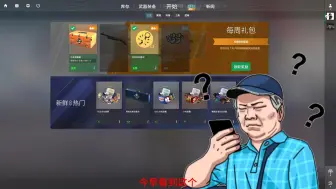 下载视频: 挂件不值钱了