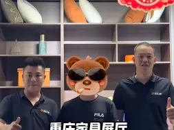 Download Video: 重庆的小伙伴们！你们知道在重庆买家具有多幸福吗？不仅不用跑去商场逛得脚酸，更不用去佛山来回折腾。只要开车30分钟，就能找到本地人都爱的家具展厅——置然之家