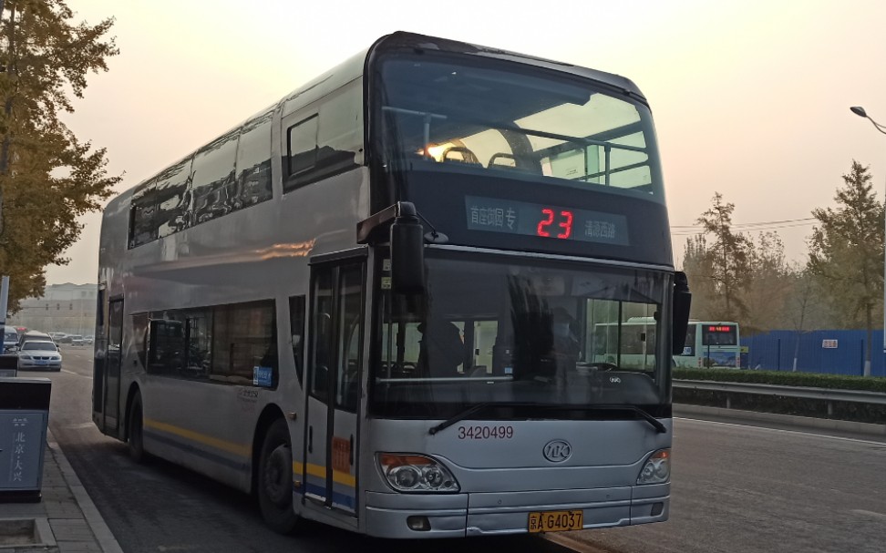 【北京公交pov-30】专23路 首座御园→清源西路→首座御园 全程原速