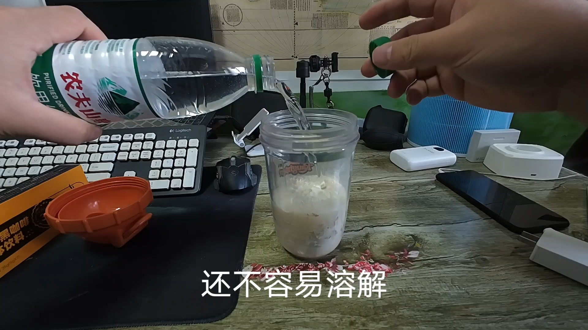 第二期，酵母蛋白粉品尝（怡可纳开心果草莓口味）