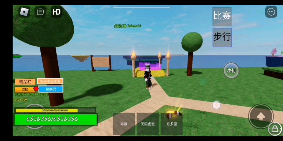 roblox nnn,果实v2地点加重力果实技能介绍哔哩哔哩bilibili演示