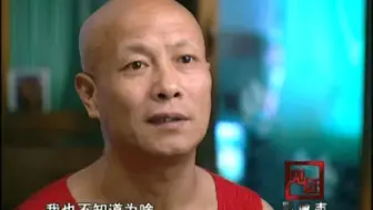 CCTV《见证•影像志》[<找乐 长春.翟波>]