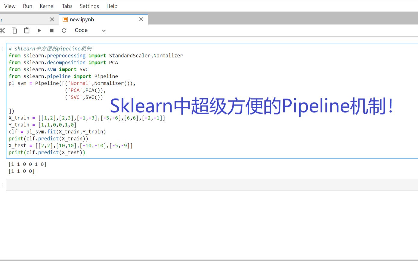 【数据挖掘】sklearn中超级方便的pipeline机制!哔哩哔哩bilibili