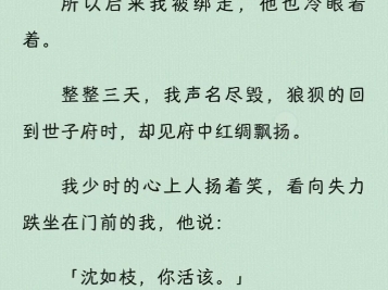 [图]【虐恋】我深处迷雾中，看不清来路，寻不到去路。没有人来救我。我攥紧了被子，迷茫的看着四周。我被困住了。