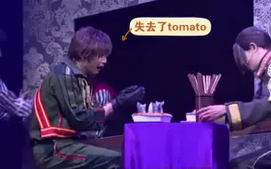 Download Video: 【黑塔myu5】当自信满满的亲分失去了tomato