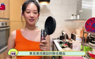 黄子佼孟耿如在家做饭，他们家的厨房超好看