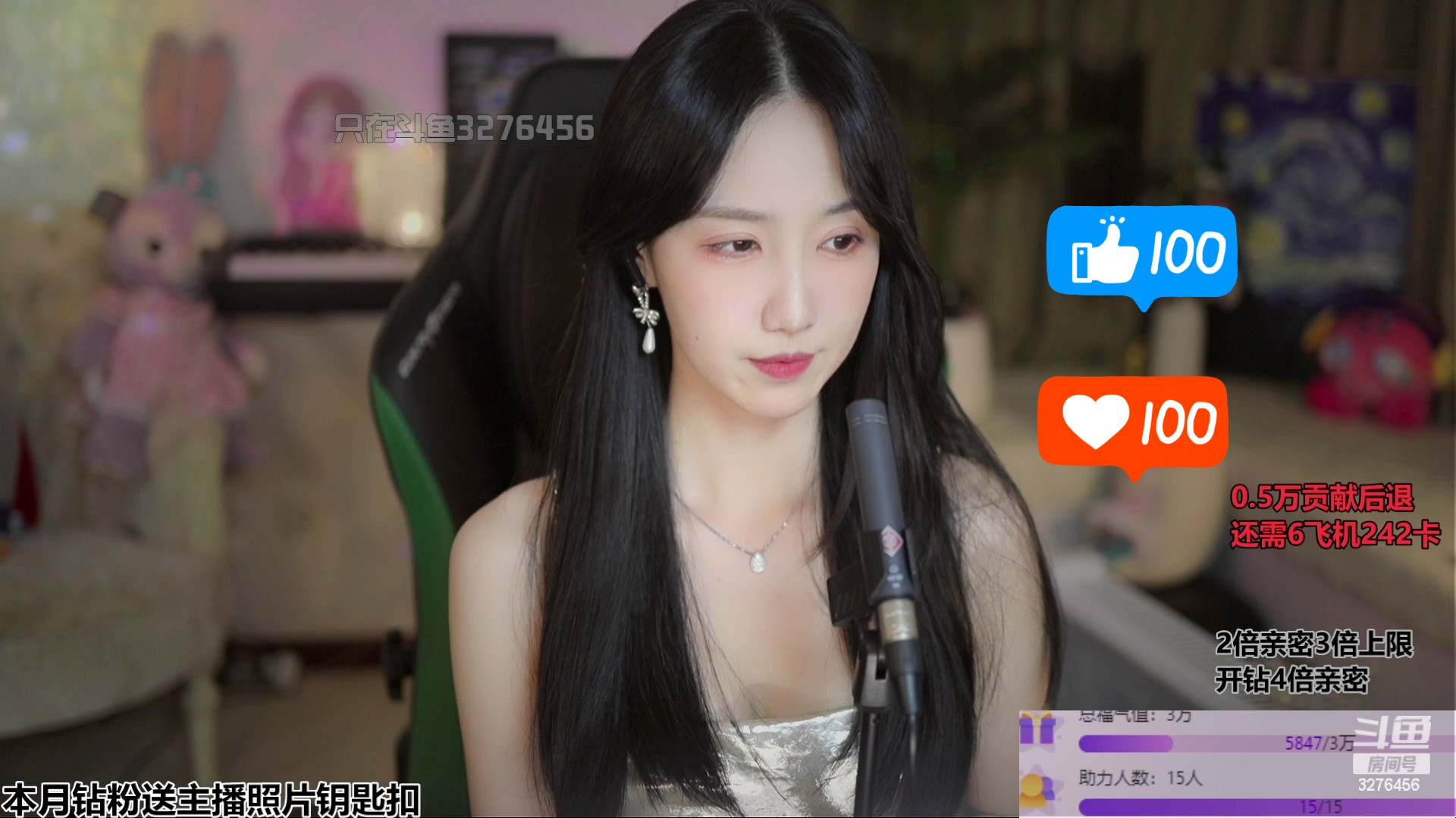 [2024-03-22 ] 斗鱼录播 [贝拉小姐姐][巅峰音质直播间1080p60帧]