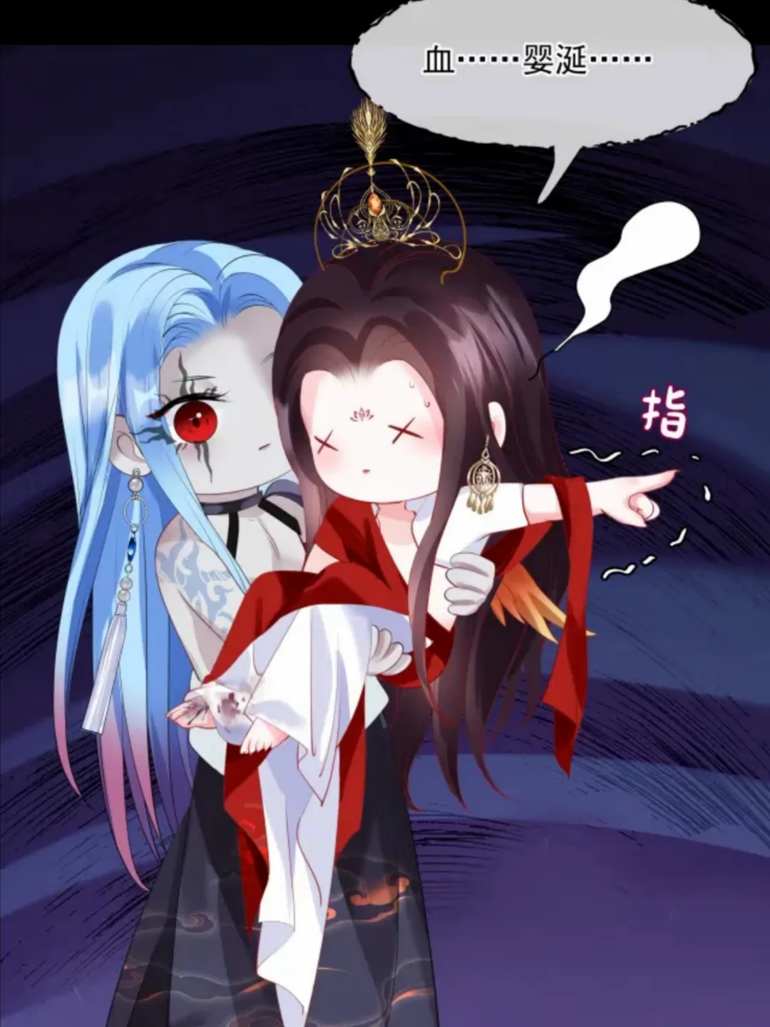 【魔尊要抱抱】烛曰&凤凰也好甜