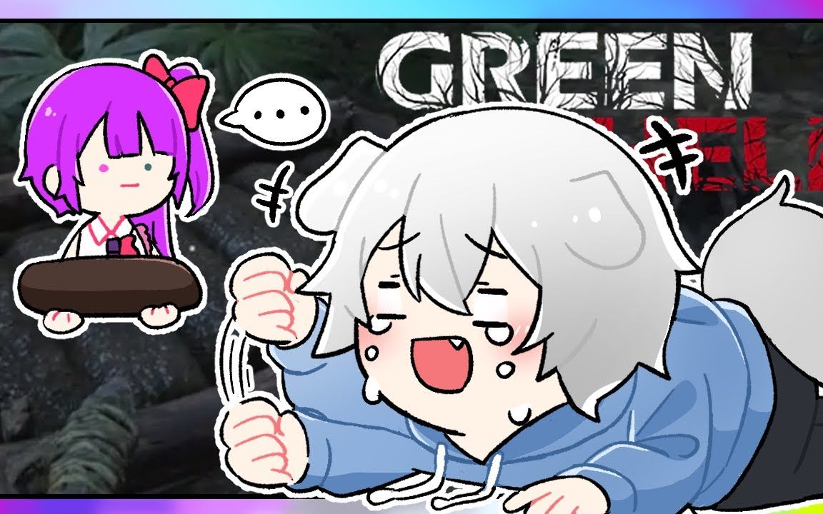 我的世界小白解说绿色地狱04终于见到了朝思暮想的老婆