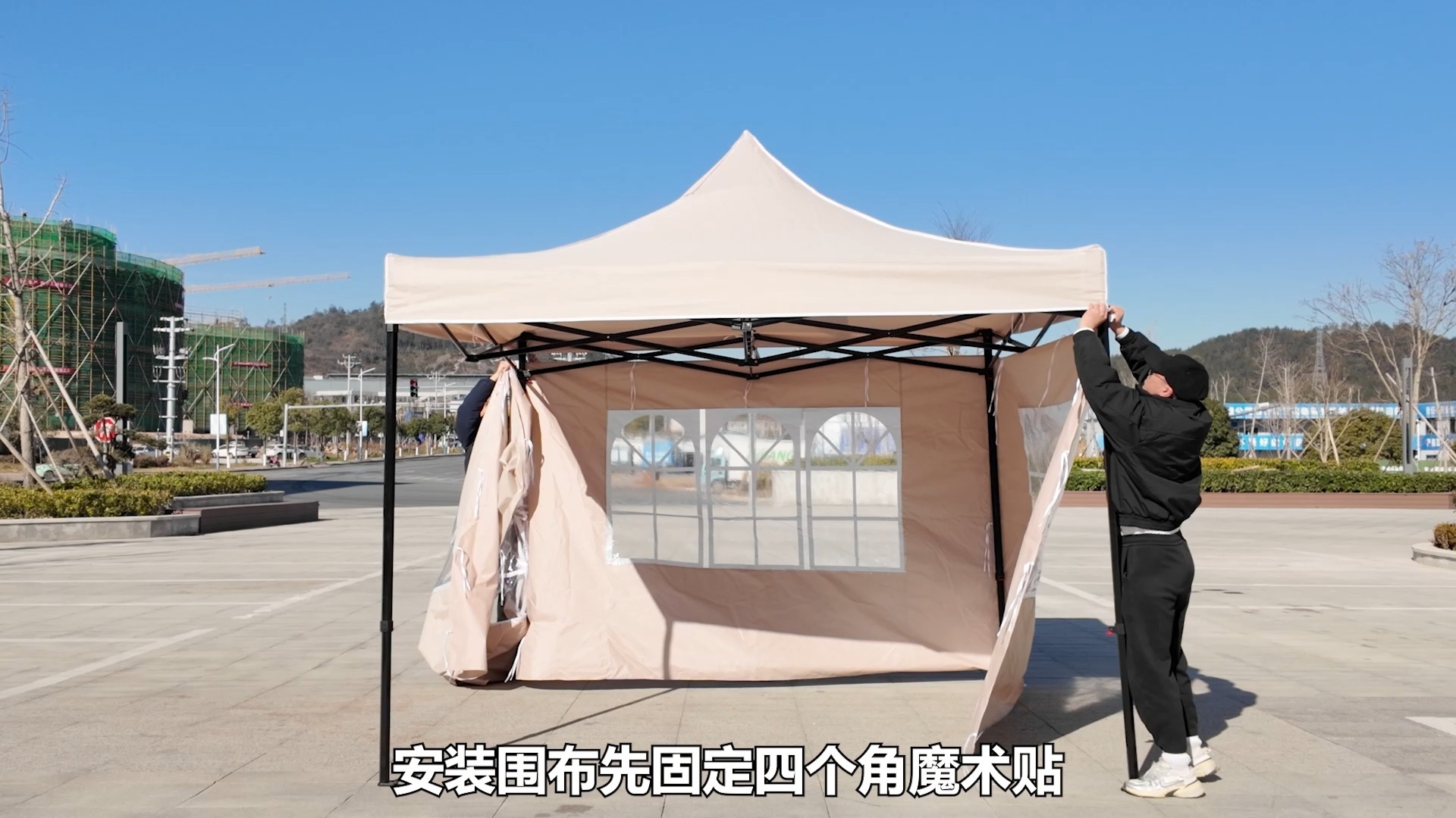 六棱折叠棚安装视频