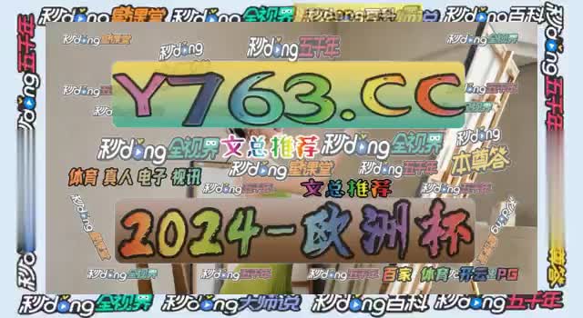 【第443集】弄懂环亚国际娱乐手机登录官网