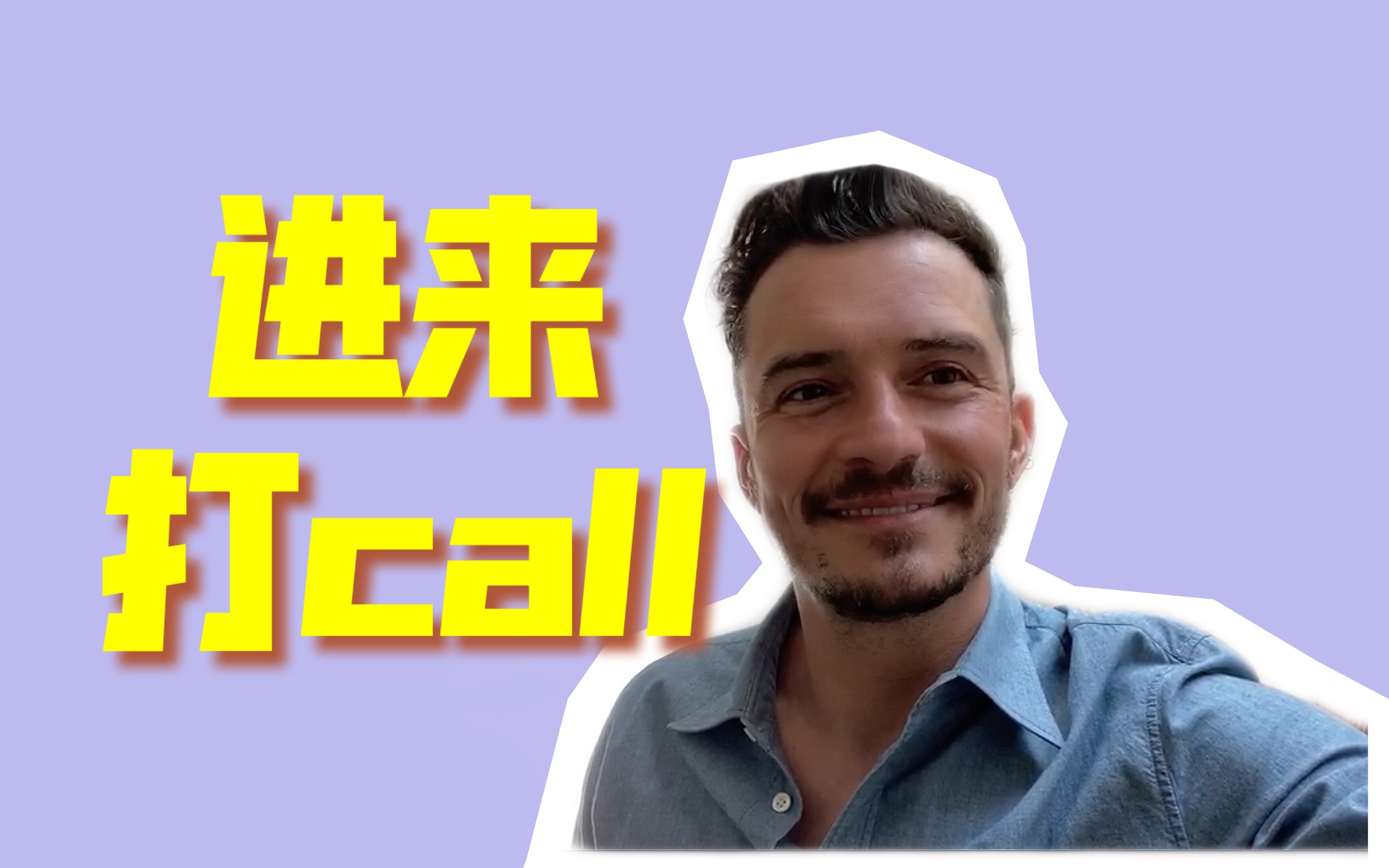 精灵王子奥兰多·布鲁姆