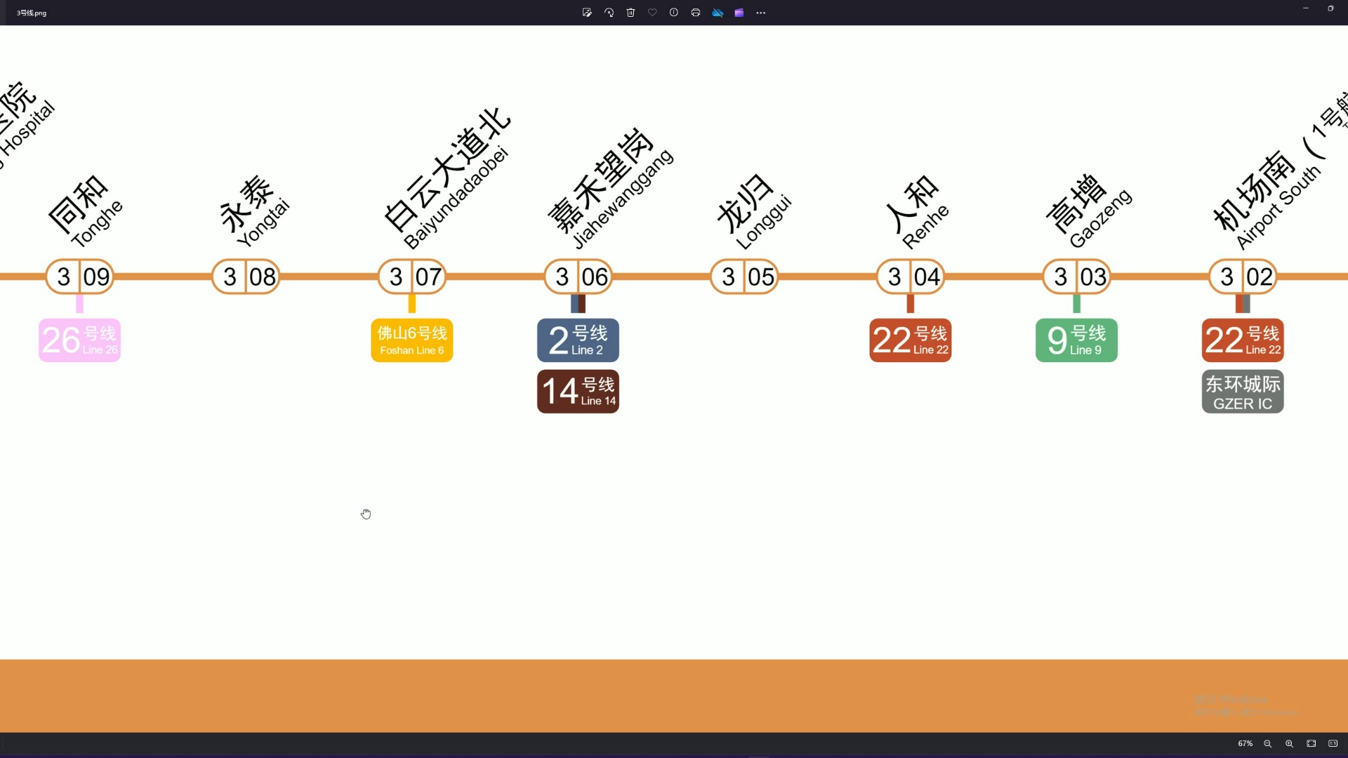 广州地铁四期规划3号线哔哩哔哩bilibili