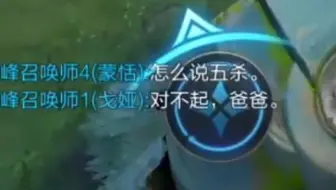 父见子未亡，抽出七匹狼