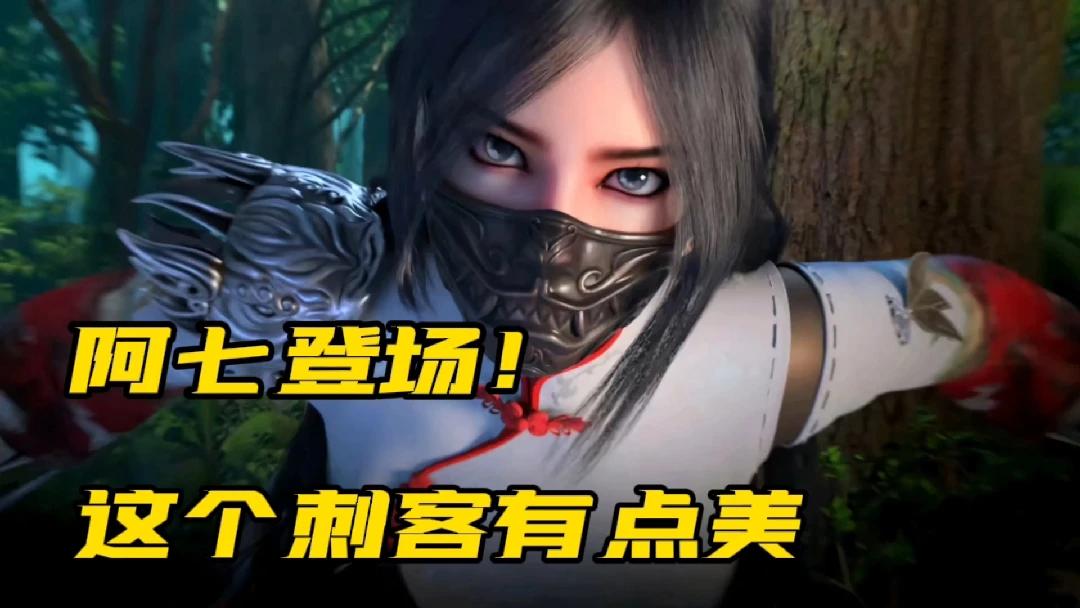 元龙:美女阿七闪亮登场!特种兵王胜硬刚戴四爷,鹿死谁手?